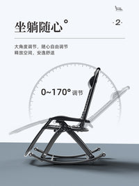 躺椅折叠午休结实耐用摇摇椅老人专用成人沙发懒人椅阳台家用休闲 加粗方管金刚黑-透气特斯林+送多功能杯架 4D透气垫