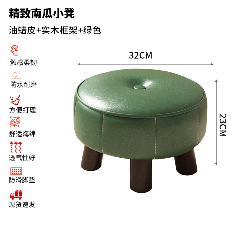 三梦实木旋转凳子家用可旋转矮凳客厅沙发茶几凳现代简约换鞋凳 旋转牛角沙发-实木框架-绿色油蜡皮【可旋转】