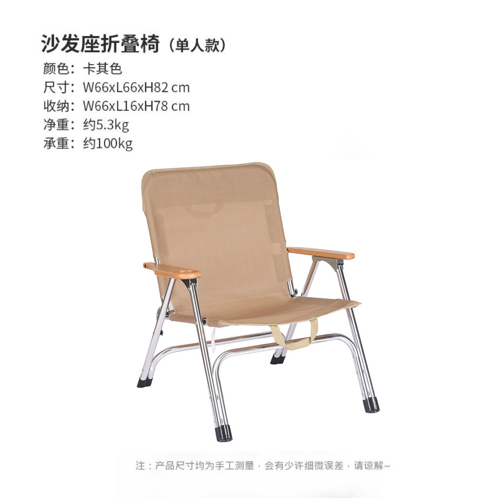 沙发椅户外椅子休闲沙发折叠椅露营克米特椅铝合金加大椅子亲子椅 黑色亲子款含坐垫