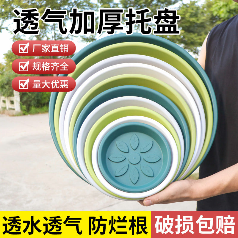 树脂花盆托盘塑料花托底座加厚接水托盘花盘底托花架盆景花盒垫底