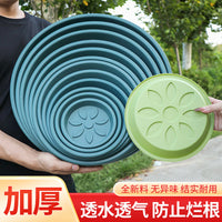 树脂花盆托盘塑料花托底座加厚接水托盘花盘底托花架盆景花盒垫底
