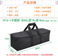1916防坠落安全带坐板手提包高空作业D型马蹄绳收纳袋定制订做