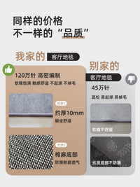 地毯客厅2025新款轻奢高级感房间卧室免洗可擦家用沙发茶几地垫大 160*230cm 【不掉毛 不起球】 19331