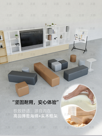 北欧客厅沙发凳换鞋凳简约靠墙长凳长条组合方凳脚踏商场休息区 1米（中灰色）