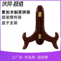 Display Stand for Plates, Tea Cakes, and Collectibles - Black Metal Holder