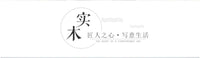 首饰展示架木质胡桃木轻奢耳环项链手链收纳饰品珠宝陈列摆摊道具