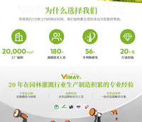 跨境多功能塑料家用水枪批发园林花园浇水浇菜喷水枪园艺浇花水枪