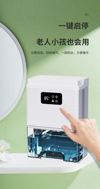 Chenjun CJ-2025-3 Compact Quiet Dehumidifier for Dorm Rooms, 100W, 1000ml/D, 2.6-4.0L Tank, EU Plug