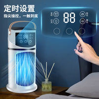 2025喷雾桌面冷风扇冷风机家用办公室大风力usb多功能定时冷风机