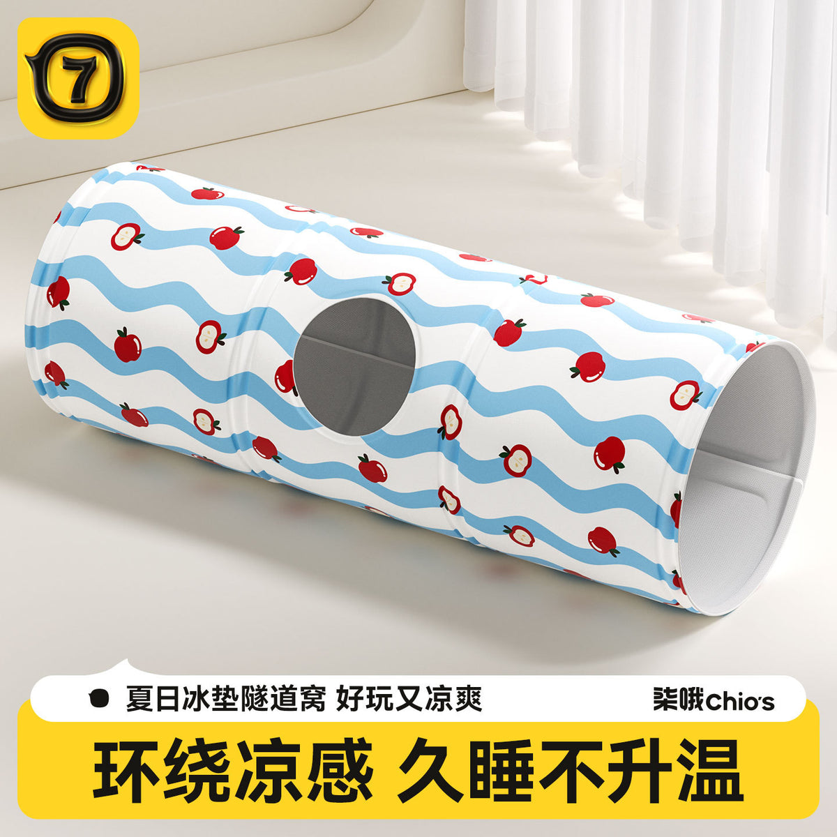 Pet Cooling Mat Tunnel Cat Nest with Breathable PVC Material