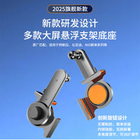 Universal Car Phone Mount for Large Screens, Dashboard, 17mm Ball