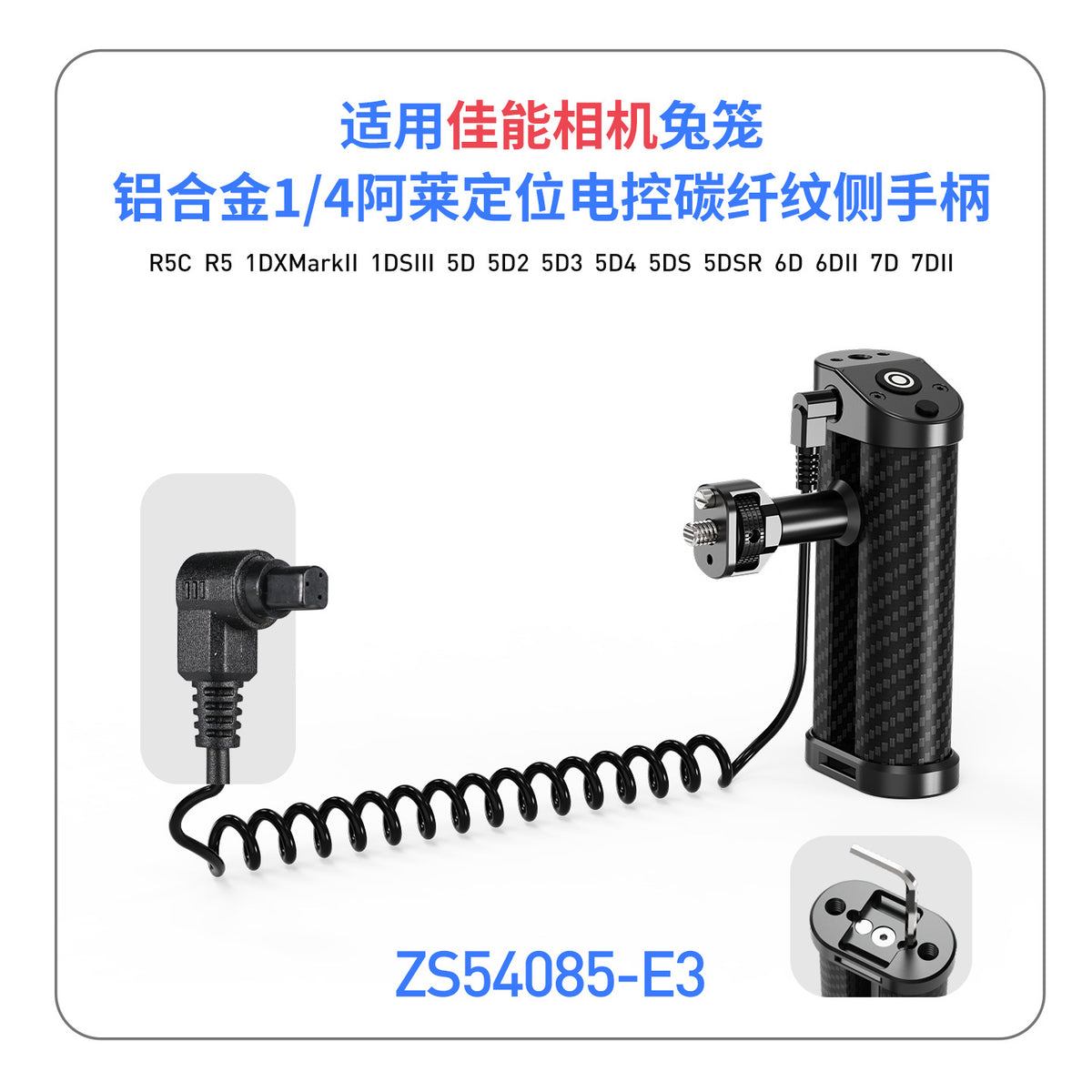 Zs54085-e3