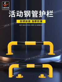 u型可拆卸钢管护栏围栏防撞路口停车场车位挡车杆可移动活动栏杆