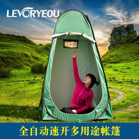 Portable Pop-Up Privacy Tent for Outdoor Changing, Showering, and Toilet Use