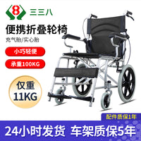 医用级折叠轮椅三三八加厚钢管老人专用手推车残疾人便携代步车