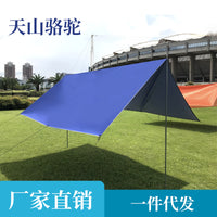 Tianshan Camel Outdoor Camping Tarp Shelter UV Protection Sunshade Tent