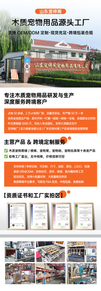 宠物爬梯实木结构防滑坡道楼梯台阶适配矮脚犬跨境定OEMODM狗楼梯
