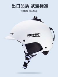 propro滑雪头盔联名时尚帽檐带运动相机支架单双板头盔