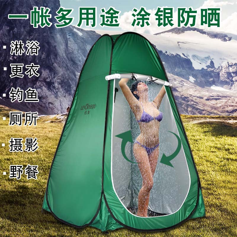 Portable Pop-Up Privacy Tent for Outdoor Changing, Showering, and Toilet Use