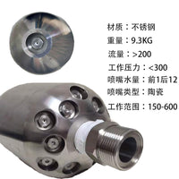 High Pressure Nozzle for Sewer Cleaning Stainless Steel with Ceramic Tip Pipe Cleaning Truck Accessory