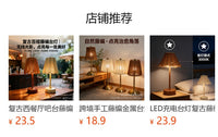 Woven Rattan Butterfly USB Rechargeable Ambient Table Lamp