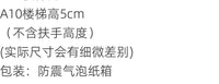土豆模型1/64比例楼梯模型 64比例场景配件模型