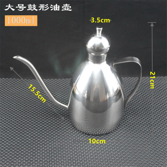 1000ML Drum