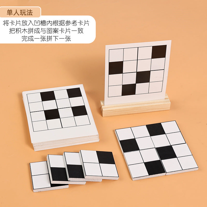 Black White Puzzle