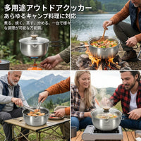 Cooker Set, Family, Camping Cooker Set, 3-Layer, Stainless Steel, 4-Piece, Compact