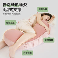 Cooling Skin-Friendly Body Pillow for Sleeping, Side Sleeping, Pregnancy, Removable Cover, Class A