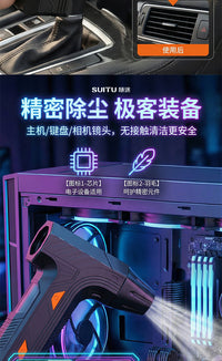跨境新款车载家用手持小型便携无线暴力充电吹风机除尘器无极调速
