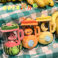 原创网红田中水果榨汁机趣味解压玩具抽绳转动毛绒玩偶抓机娃娃
