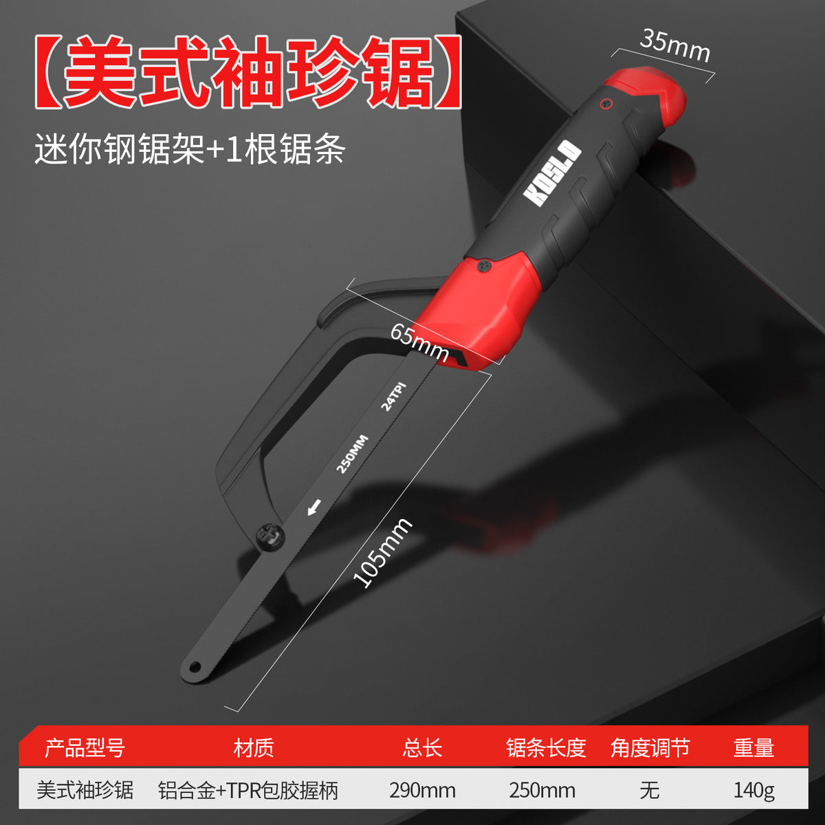 American Pocket Saw