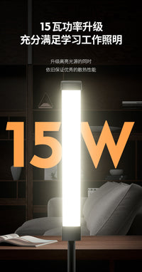 书桌护眼台灯长臂学习专用电脑办公工作学生儿童书房夹子式 触摸开关 B型-含遥控-炫黑（夹式）