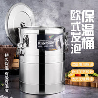 正钢304不锈钢保温桶商用双层奶茶桶食堂摆摊保温饭桶汤桶豆浆桶