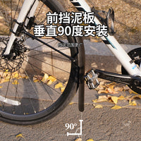公路自行车前后叉泥板伸缩长短挡泥瓦加长款轻量防水挡离板骑行件