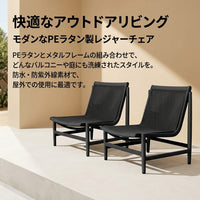 Lounge Chair, Outdoor Chair, Rope Chair, W70×D70×H80cm, Waterproof, UV Protection, Outdoor, Garden, Terrace