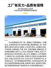 自行车车筐银白色女士前车筐置物筐车篮车篓子出口批发电动车车筐