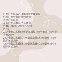 现货进口土耳其咖啡壶手工铜复古木柄葡萄花纹小型家用壶