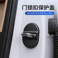 Car Door Lock Cover Protector, ABS, Adhesive, Universal