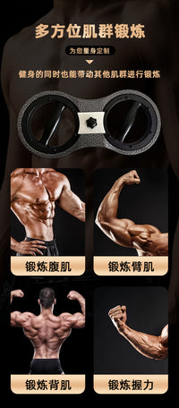Adjustable 8-Figure Arm Strengthener with Dual Holes and Anti-Slip Handle