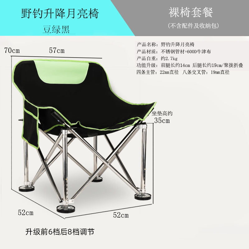 Green Black / Bare Chair