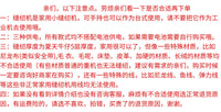 巧艺新款全自动便携式小巧手持缝纫机家用小型电动迷你缝补机简易