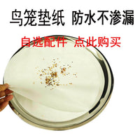 八哥鸟笼不锈钢新款圆形专用洗澡盆鹩哥画 画眉玄凤家用鹦鹉笼子