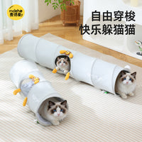 猫咪玩具猫隧道小猫自嗨解闷神器消耗体力逗猫棒钻洞迷宫猫猫用品
