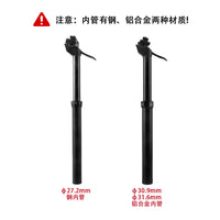乌贼S01升降座管山地自行车坐管铝合金手控升降油压27.2mm座管