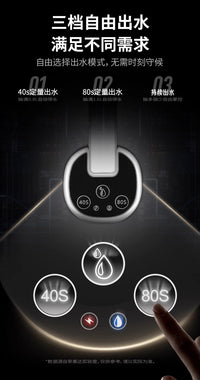 荣事达桶装水抽水器电动出水饮水机压水器吸水泵家用抽水神器水桶 出水嘴可拆卸+声音小+大小桶通用