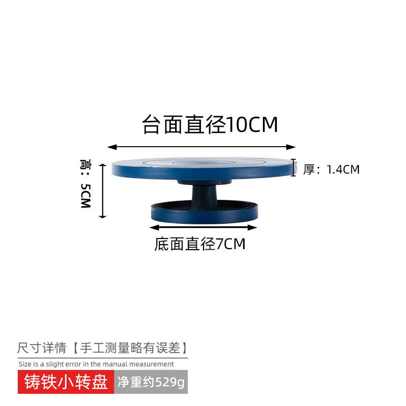 Blue / 10CM
