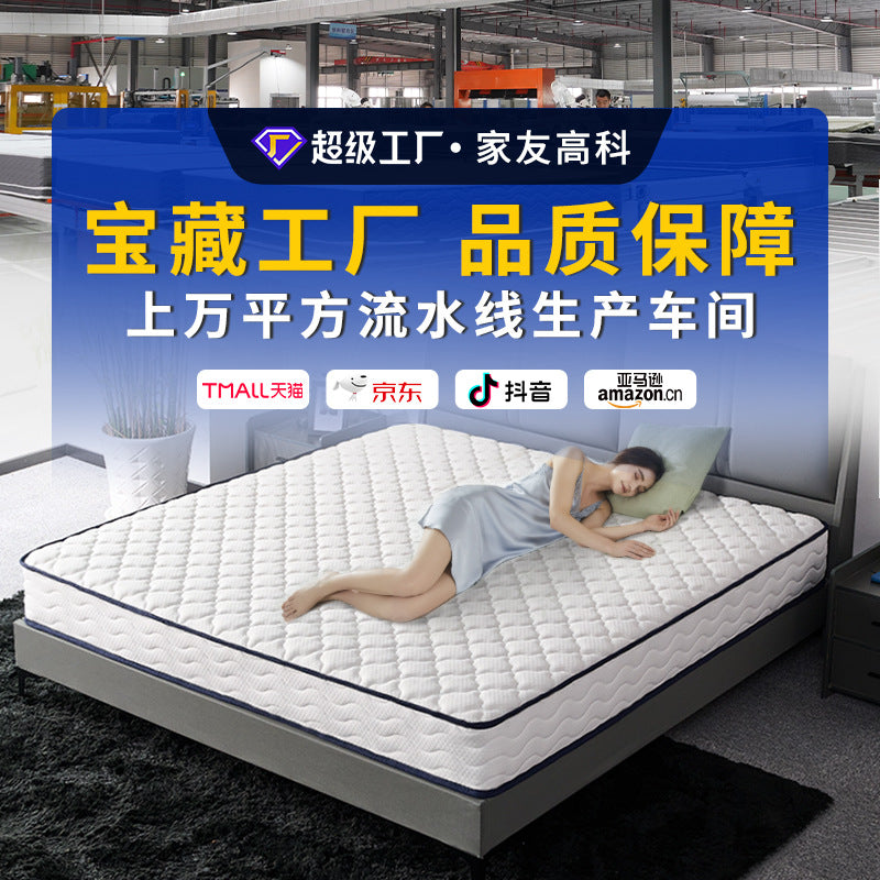 Memory Foam Independent Pocket Spring Mattress 24cm Thick