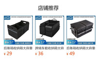 Large Oxford Cloth Car Trunk Foldable Multi-functional Washable Storage Box